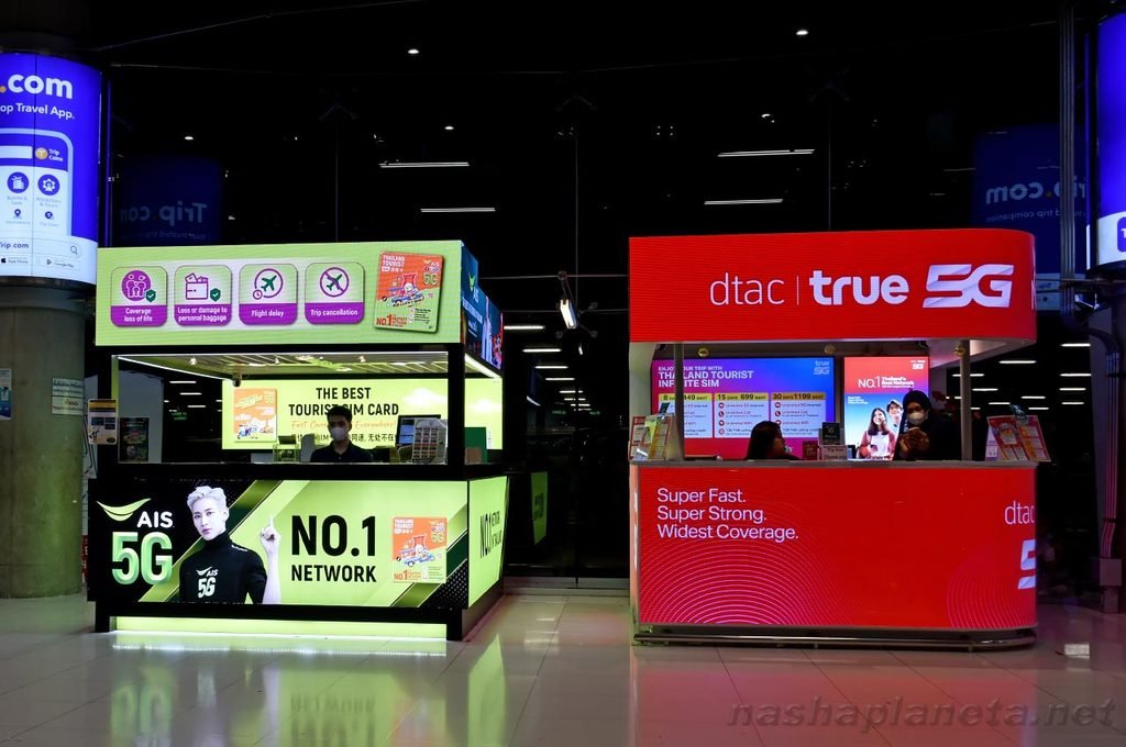 Opérateurs téléphonique en Thaïlande aéroport 